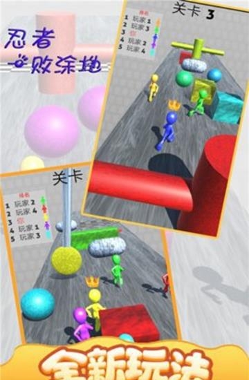 忍者一败涂地  v1.0图1