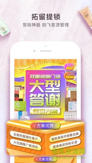觅客直供