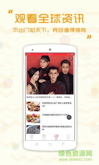 券呀  v2.0.4图4
