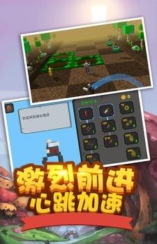 像素人前进  v1.01图1