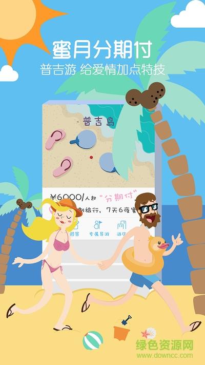 白付美购  v1.0.1图3