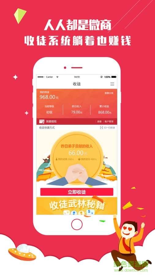 零元小店