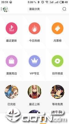 卡卡喵  v1.0图3