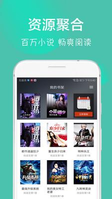 免费小说大全吧