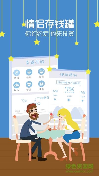 白付美购