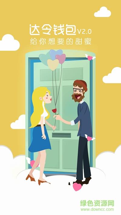 白付美购  v1.0.1图4