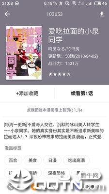 卡卡喵  v1.0图2