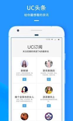 uc小说全搜无限豆破解  v11.5.2.942图3