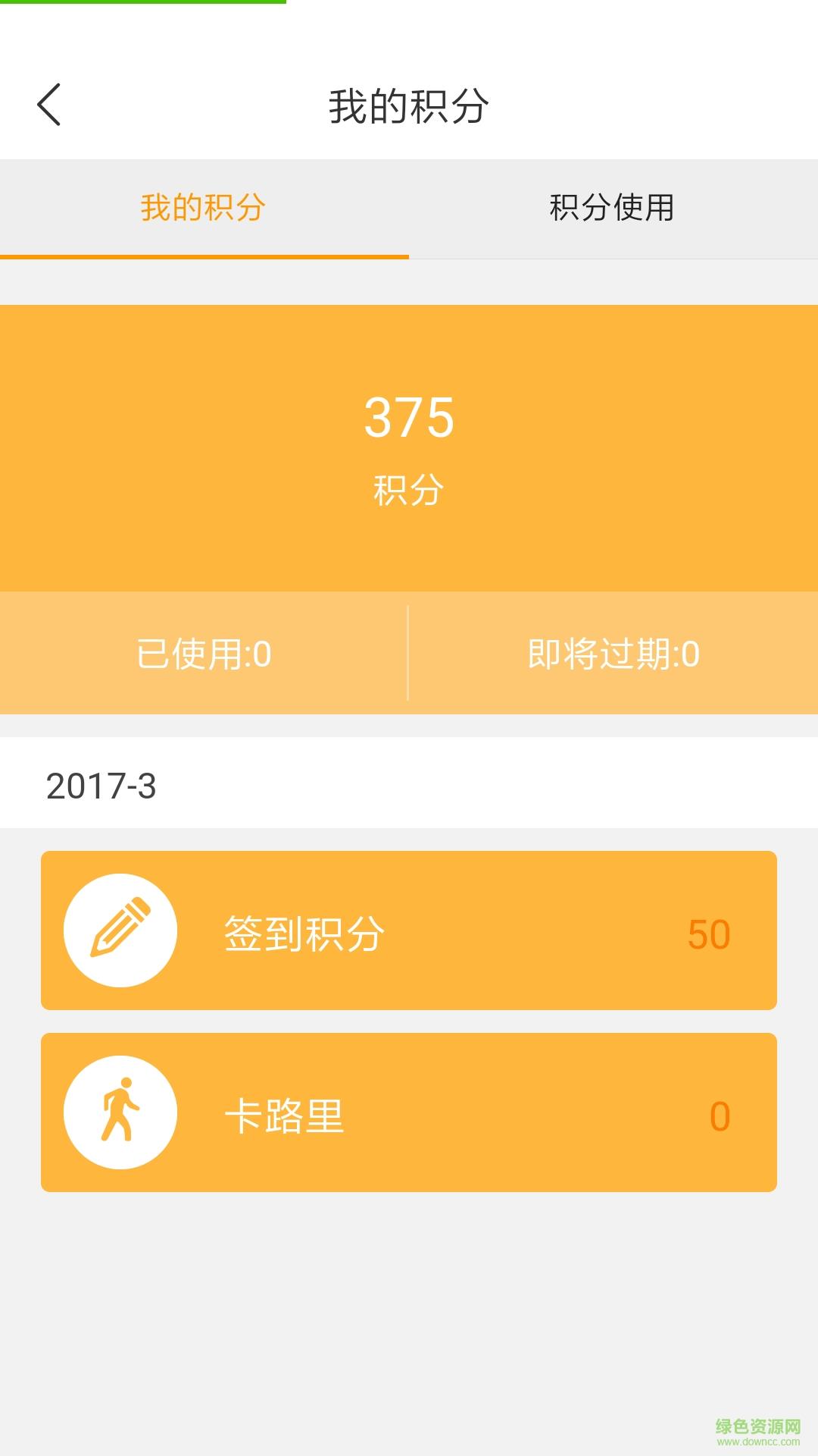 亿猫  v0.0.7图3