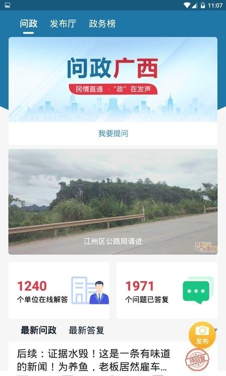 桂宝贝空中课堂在线学习平台(壮观)  v1.0.38.0图2