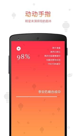 鬼畜输入法  v5.7.0图4