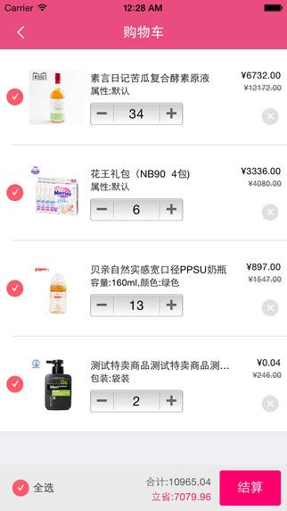 淘金子商城  v1.0.1图2