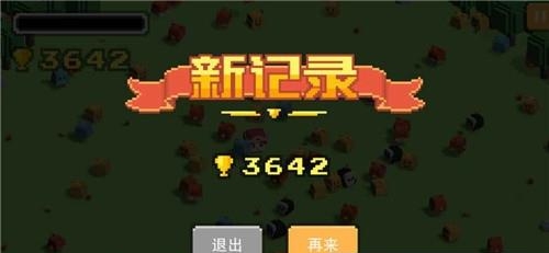 勇者来了  v1.0图4