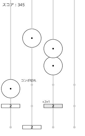 BallStopper