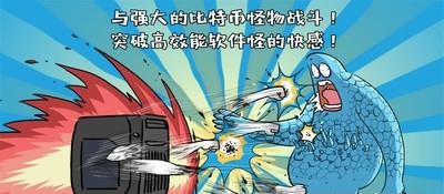 妖怪计算机  v1.0图4