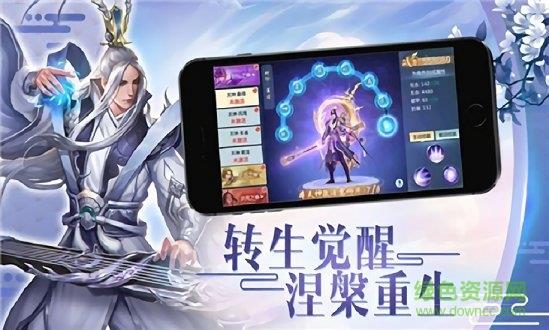 降妖传奇果盘版  v1.2.0图2