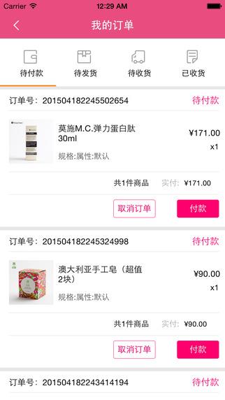 淘金子商城