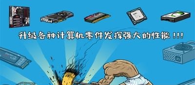 妖怪计算机  v1.0图3
