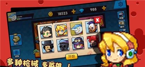 赏金大作战