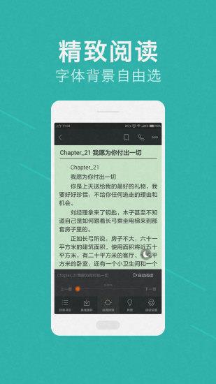 易看免费小说