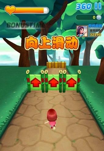爸爸去哪儿2  v1.7.1图1