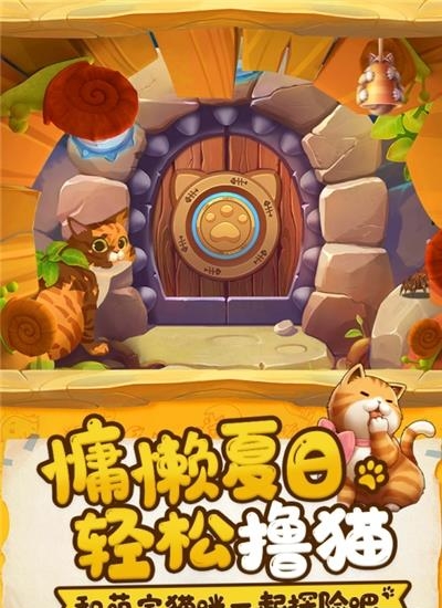 萌宝挖挖挖手游