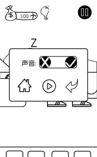 有本事你弄死我  v1.0图1