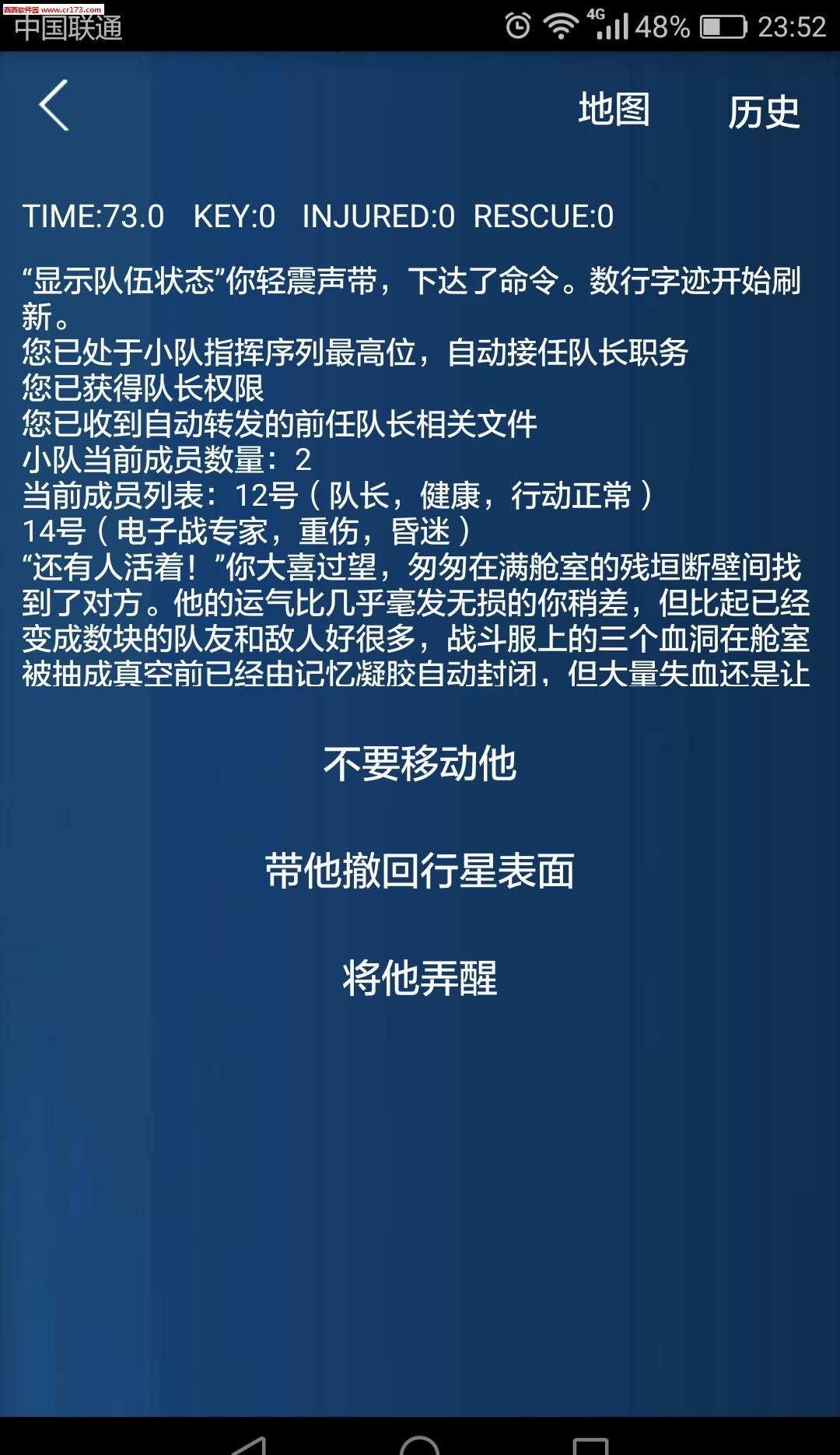 入梦手游