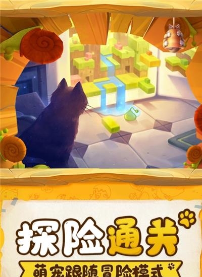 萌宝挖挖挖手游  v2.0图4
