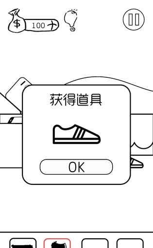 有本事你弄死我  v1.0图3