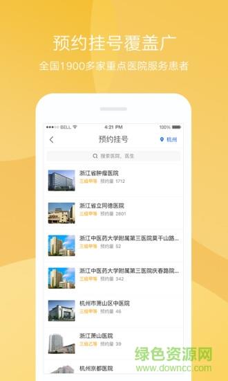 健康龙江