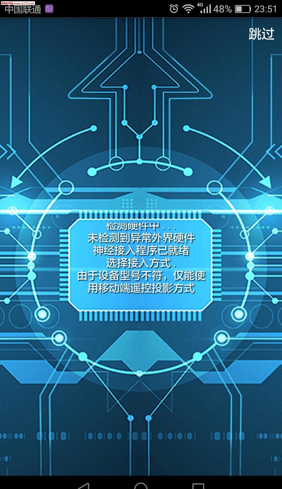 入梦手游  v1.0.1图1