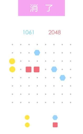 消了  v1.0图4