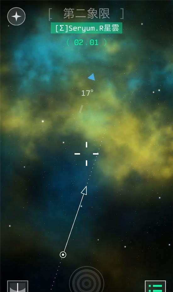 OPUS地球计划  v1.9.2图2