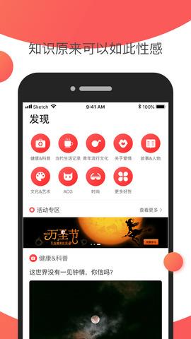 Nico  v6.11.0图5