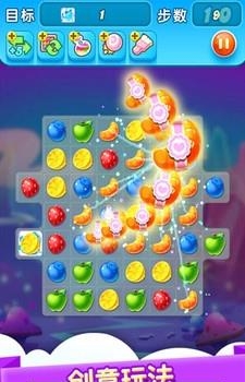 爆汁水果乐消消  v1.0图2