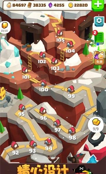 弹珠别方安卓版  v1.1.7图3