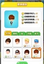 天天盖大楼