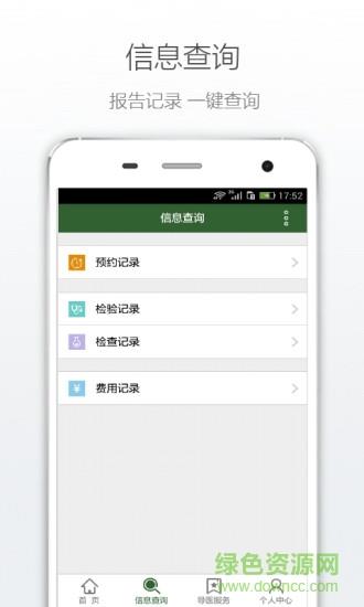 淄博市妇幼保健院