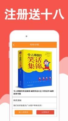 趣读漫画  v1.0.2图3