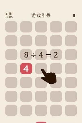 被除数  v1.01图1