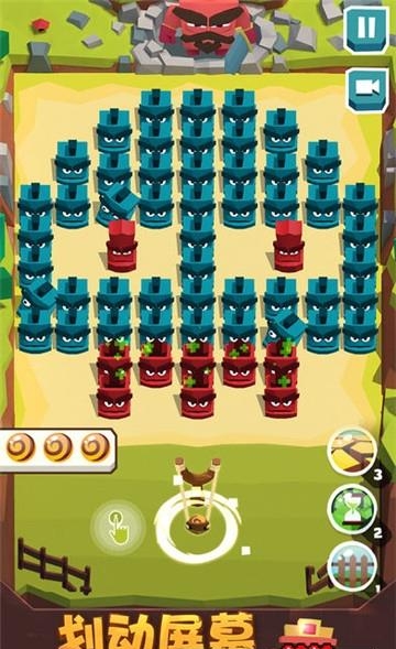 弹珠别方安卓版  v1.1.7图2
