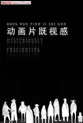 无敌的椅子  v1.6图2