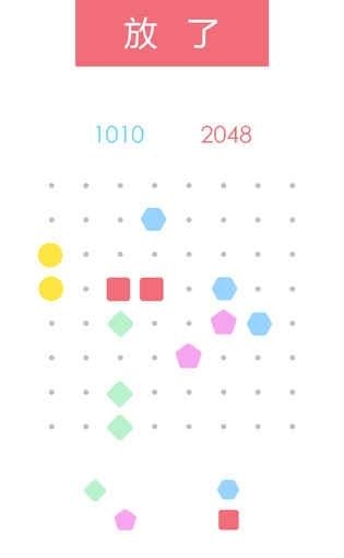 消了  v1.0图2