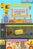 天天盖大楼  v1.2.4图2