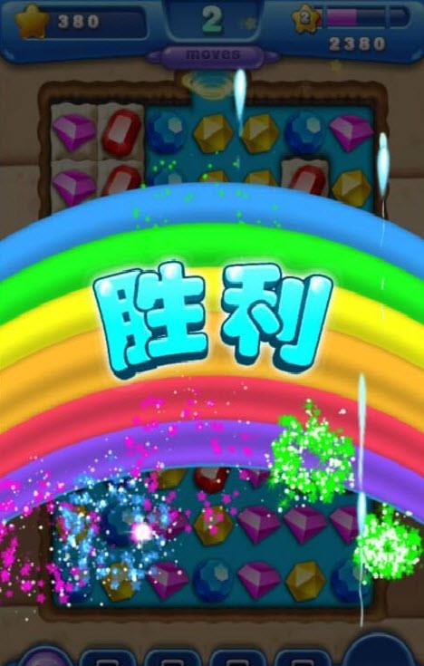 精灵宝钻  v1.0图4