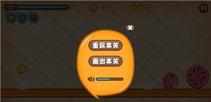 萌萌重力汤圆  v1.0图2