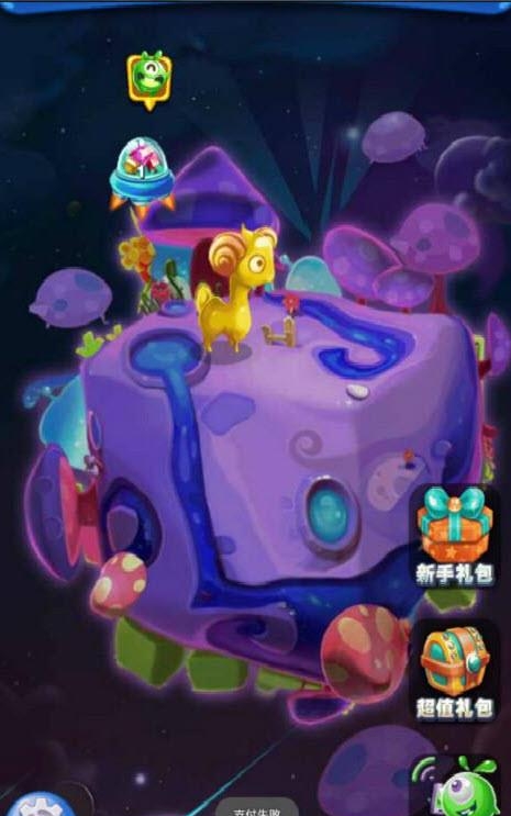精灵宝钻  v1.0图1