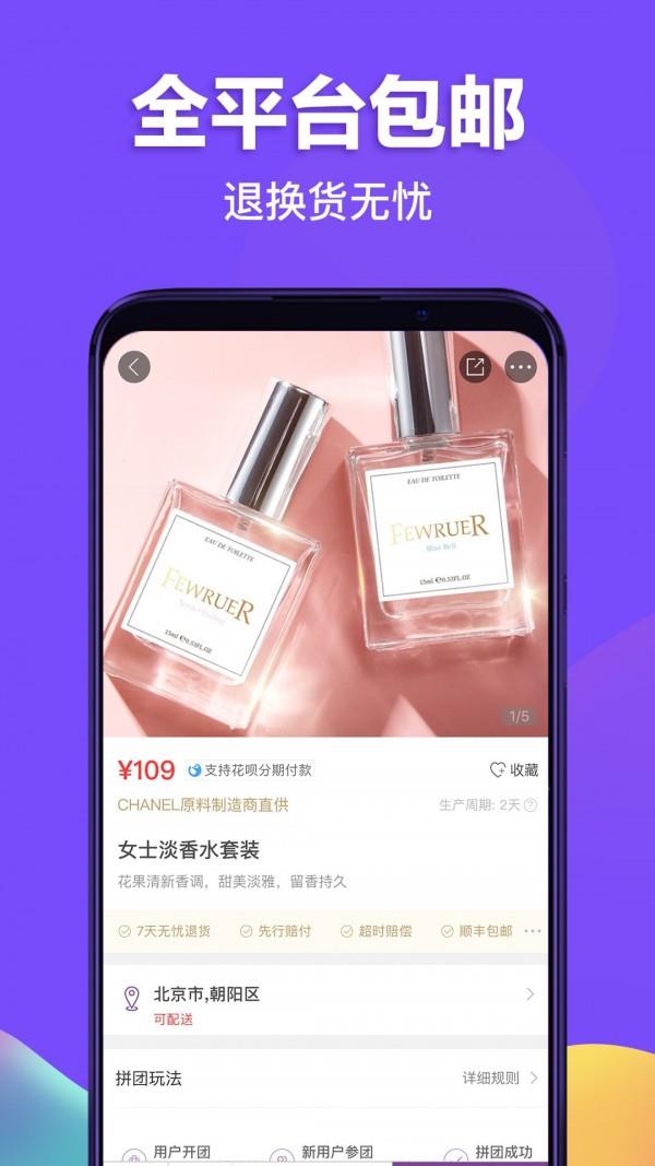 必要答题  v5.79.0图4