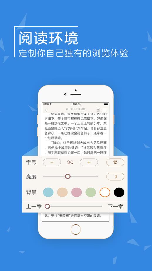 2017快看书城(免费小说打拳)官方最新版
